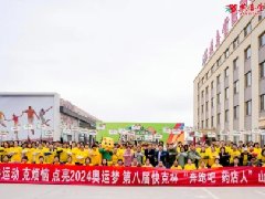 【奔跑吧 藥店人】燕喜堂&快克 快運動，克煩惱，奔向未來！